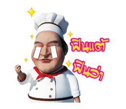 Lung Tua Kitchen sticker #11054081