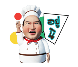 Lung Tua Kitchen sticker #11054082