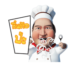 Lung Tua Kitchen sticker #11054083