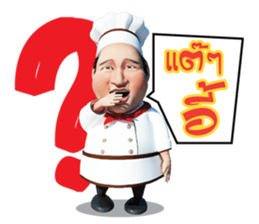 Lung Tua Kitchen sticker #11054084