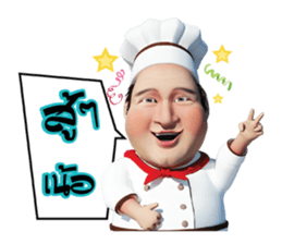 Lung Tua Kitchen sticker #11054086