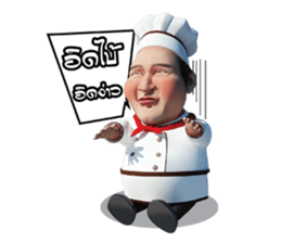 Lung Tua Kitchen sticker #11054087