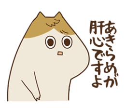 Wisdom of funk cats sticker #11054128