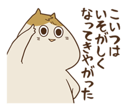 Wisdom of funk cats sticker #11054133