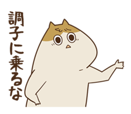 Wisdom of funk cats sticker #11054146