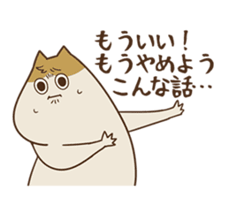 Wisdom Of Funk Cats By Profire Co Ltd Sticker