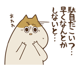 Wisdom of funk cats sticker #11054151