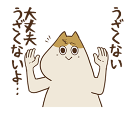 Wisdom of funk cats sticker #11054157