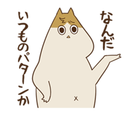 Wisdom of funk cats sticker #11054160