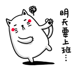 office time sticker #11054168