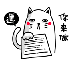 office time sticker #11054172