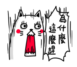 office time sticker #11054177