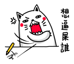 office time sticker #11054178