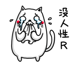 office time sticker #11054180