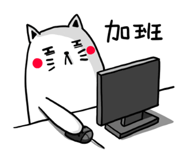 office time sticker #11054182