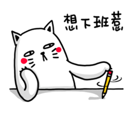 office time sticker #11054184