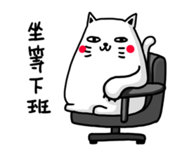 office time sticker #11054185