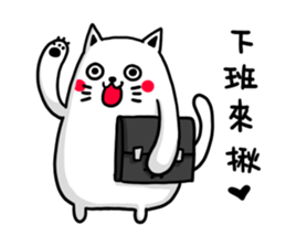 office time sticker #11054187