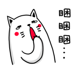 office time sticker #11054189