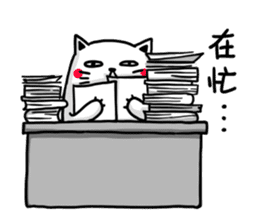 office time sticker #11054190