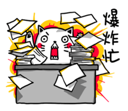 office time sticker #11054191