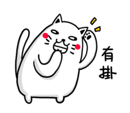 office time sticker #11054192