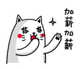 office time sticker #11054197