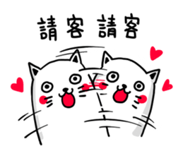 office time sticker #11054198