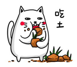 office time sticker #11054199