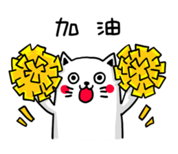 office time sticker #11054200