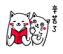 office time sticker #11054201