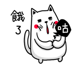 office time sticker #11054202