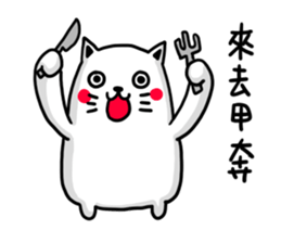 office time sticker #11054203