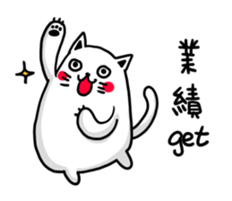 office time sticker #11054207