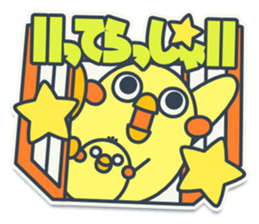 TAMAGO BOYA - STANDARD sticker #11054250