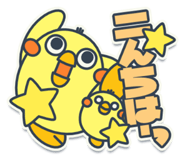 TAMAGO BOYA - STANDARD sticker #11054251