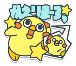 TAMAGO BOYA - STANDARD sticker #11054253