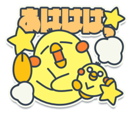 TAMAGO BOYA - STANDARD sticker #11054260