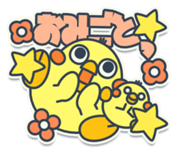 TAMAGO BOYA - STANDARD sticker #11054265