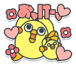 TAMAGO BOYA - STANDARD sticker #11054270