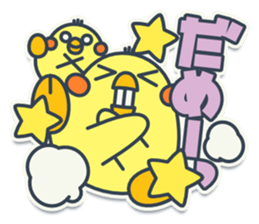 TAMAGO BOYA - STANDARD sticker #11054271