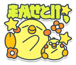 TAMAGO BOYA - STANDARD sticker #11054274
