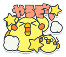 TAMAGO BOYA - STANDARD sticker #11054275