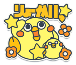 TAMAGO BOYA - STANDARD sticker #11054276