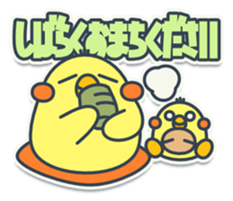 TAMAGO BOYA - STANDARD sticker #11054277