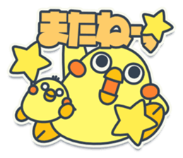 TAMAGO BOYA - STANDARD sticker #11054279