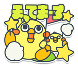 TAMAGO BOYA - STANDARD sticker #11054280