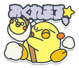 TAMAGO BOYA - STANDARD sticker #11054281