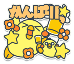 TAMAGO BOYA - STANDARD sticker #11054284