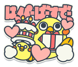 TAMAGO BOYA - STANDARD sticker #11054286